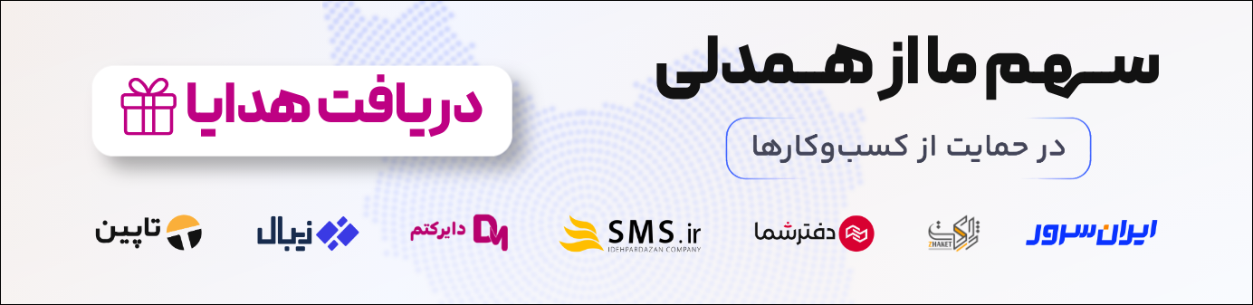 دایرکت هوشمند اینستاگرام | دایرکت اتوماتیک